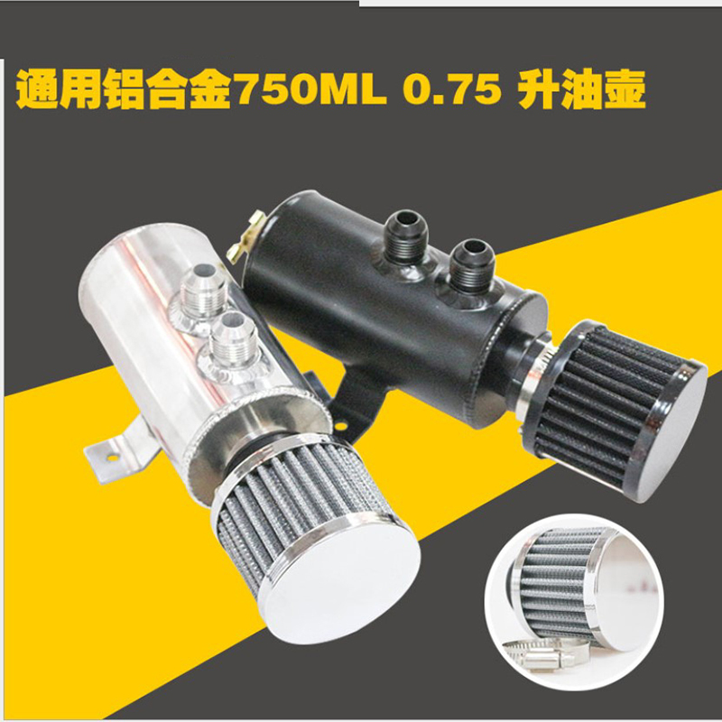 0 75l Oil Breathable Pot