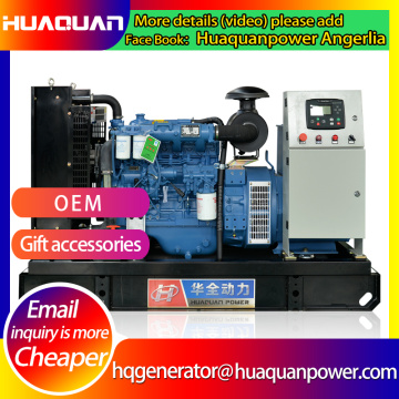 50kva diesel generation 40kw generator