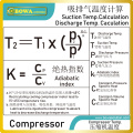 Electronic high temperature expansion valve controls motors and lubricant oil temperature rise to improve compressor protection