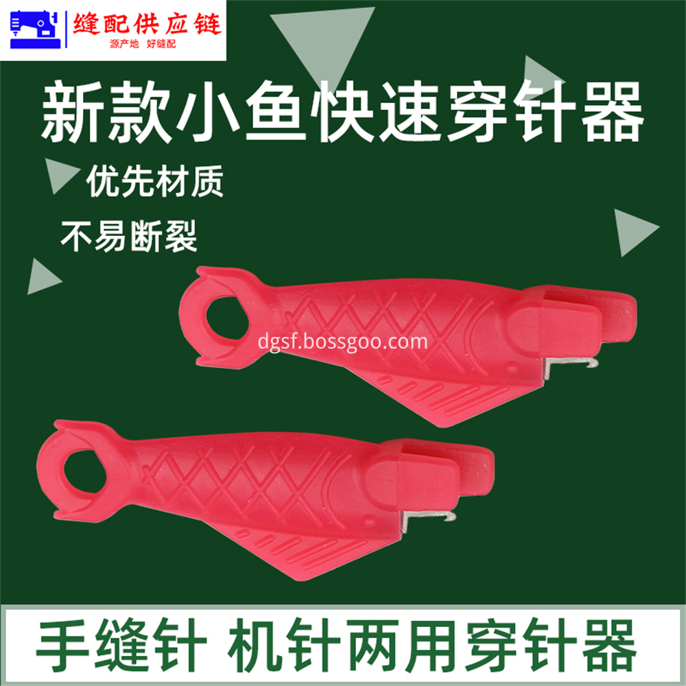 Sewing Machine Needle Threading Device 6 Jpg