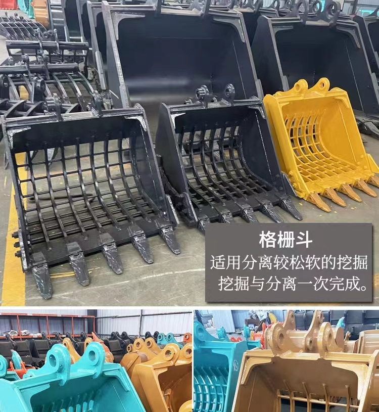 excavator bucket 5