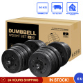 30kg Dumbbell Weight Set 2pcs Dumbbell Adjustable Fitness Dumbbell Set Gym 24pcs Exercise Equipment Training Tools in stock