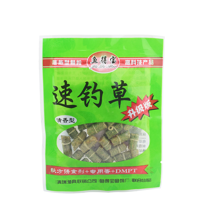 1Bag Carp Baits River Sea Fishing Tackle Carp Fish Baits Fresh Scent Crucian Grass Lures Fishing Bait Fishing Supply