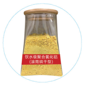 Drinking Water Grade Drum Dried Polyaluminum Chloride