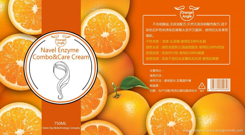 Gannan navel orange shampoo