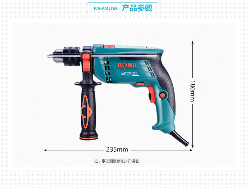 Electrico Drilling Machine Multifunctional Household Electric Rotary Impact Drill For Wall Working Power Tool Set MD8-13