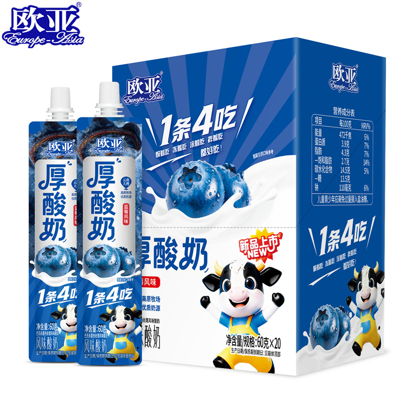 Thick blueberry yogurt