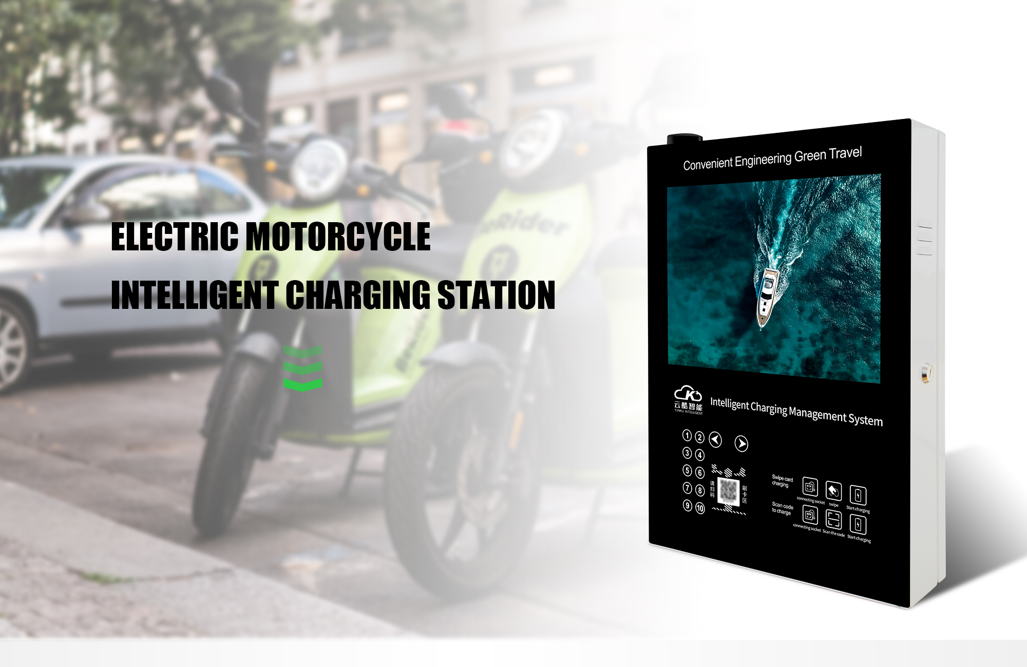 electric bike charging station price
