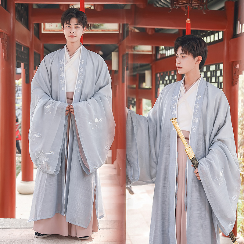 Hanfu Men Ancient Chinese Costume Traditional Tang Dynasty Clothes Adults Festival Outfit Male Stage Performance Wear DNV12826