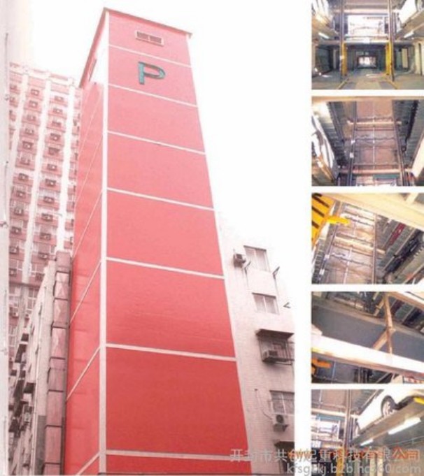 fengye-pcs13-13-story-vertical-lift-tower-parking fengye-pcs13-13-story-vertical-lift-tower-parking