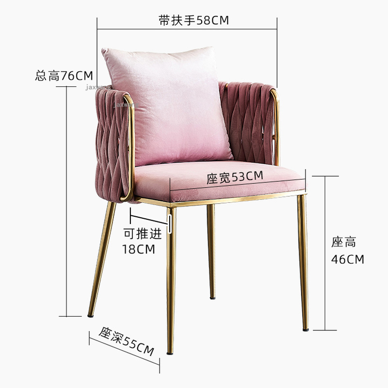 Nordic Dining Chairs Living Room Furniture Bedroom Makeup Armchair Simple Casual Home Designer Dressing Single Backrest Chair