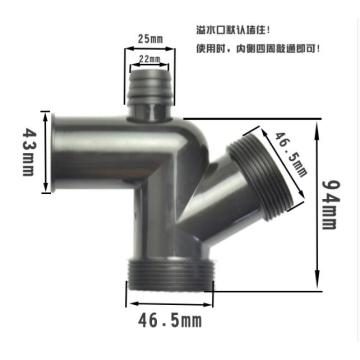 Food Waste Disposer Parts drain connecting 3 Way pipe D type
