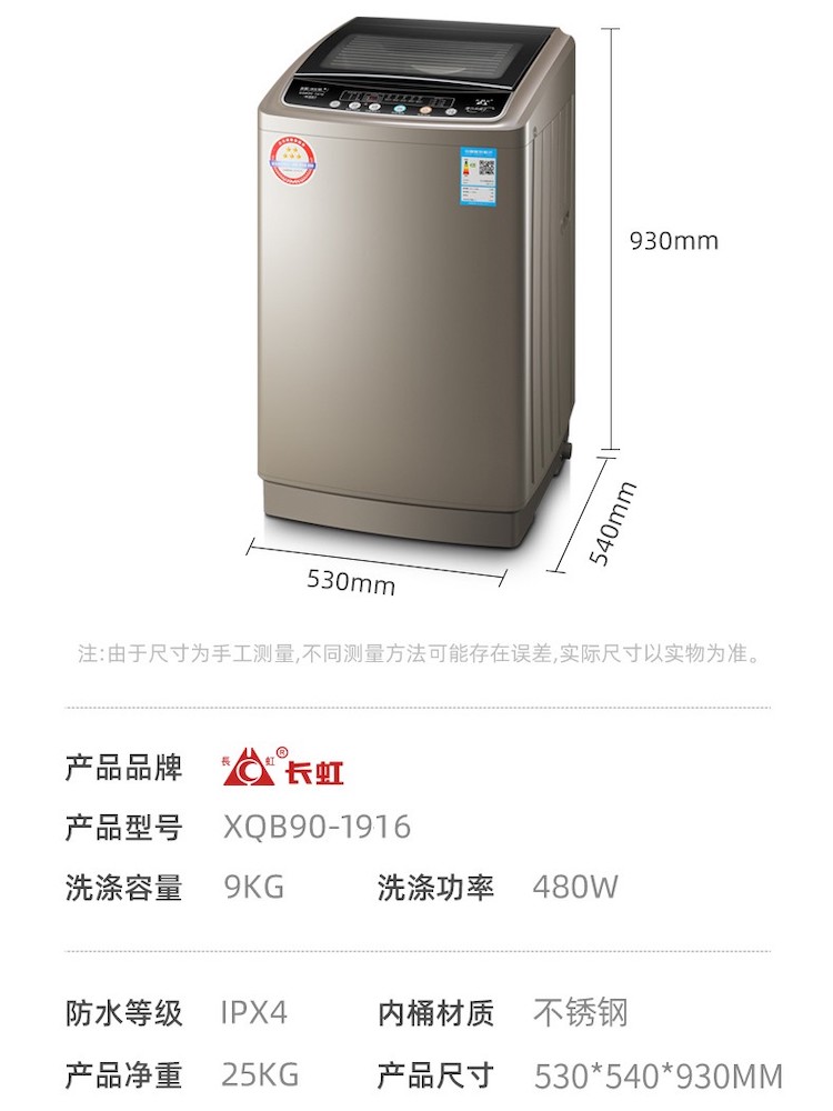 9kg large capacity Fully automatic washing machine smart booking antibacterial washing machine portable washer and dryer machine