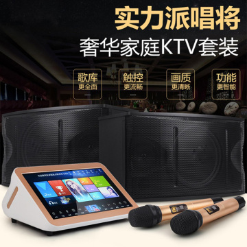 Home KTV karaoke machine jukebox with power amplifier, reverb , microphone, 2TB HDD 40K Chinese, English song karaoke player