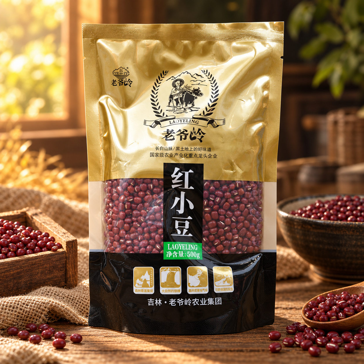 Red beans3