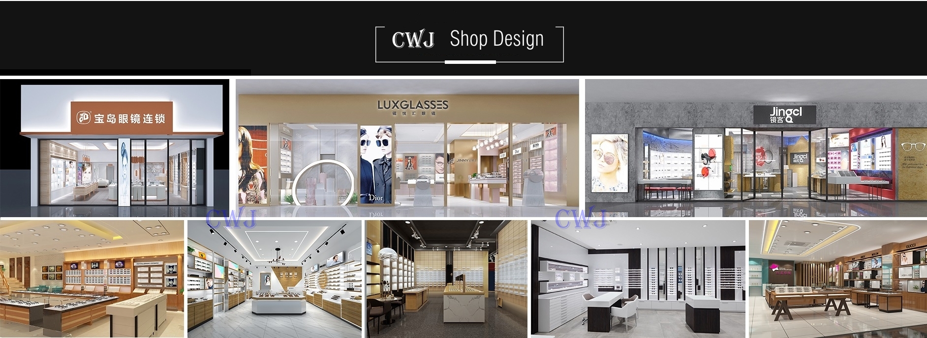 optical shop design