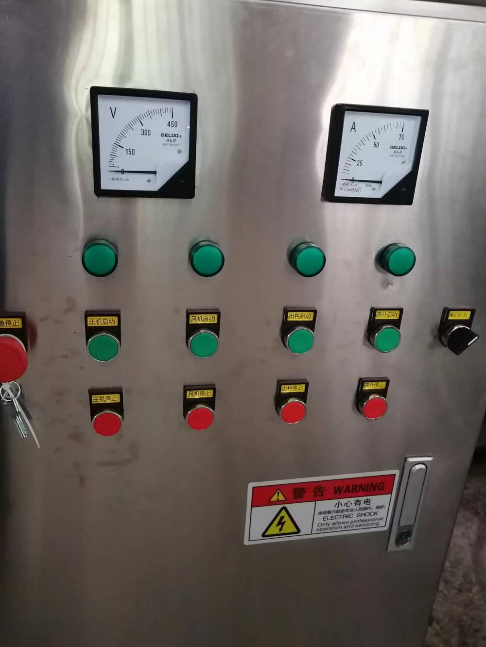 Powder Grinding Machine 1