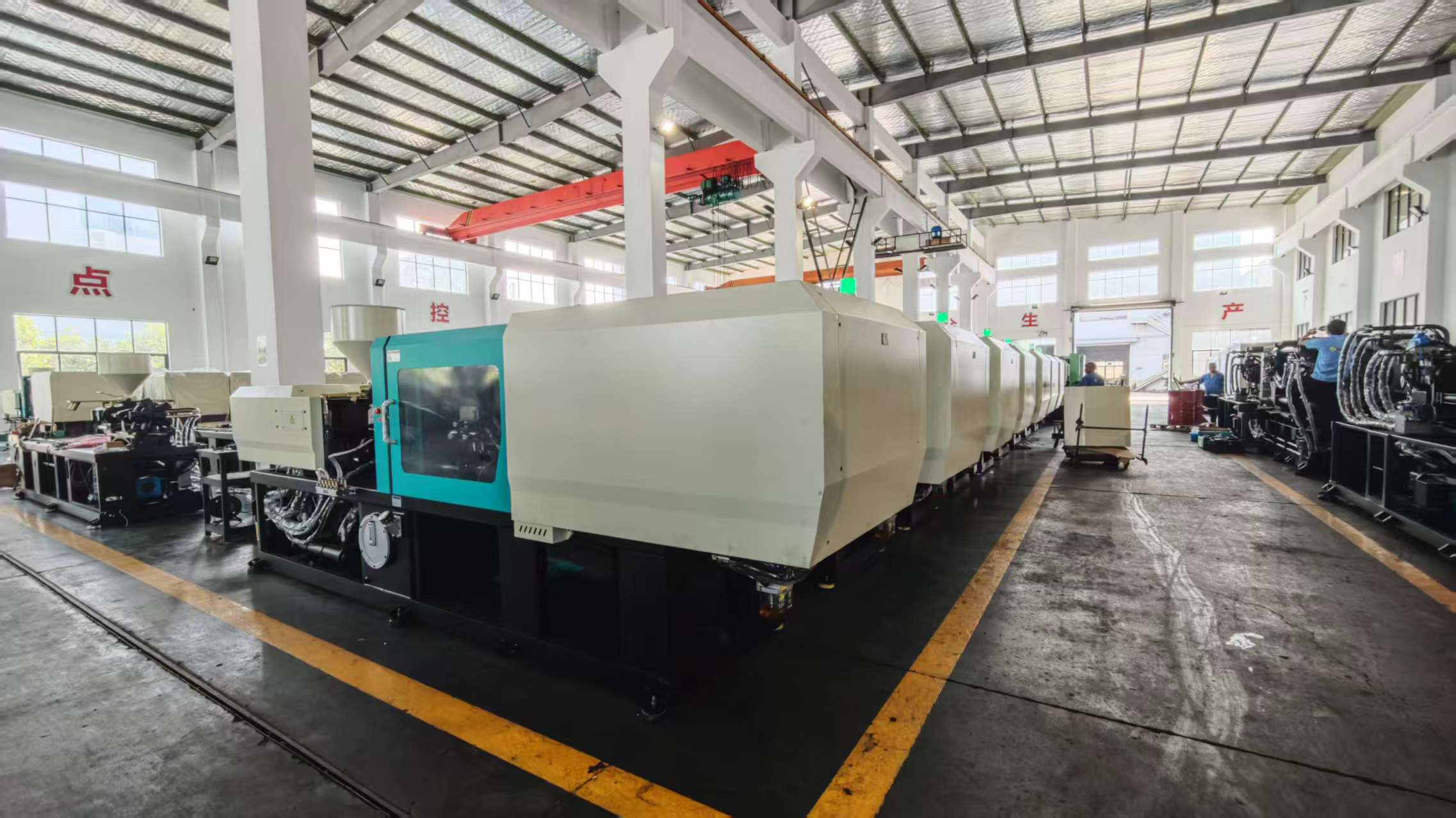 208Ton Servo Injection Molding Machine