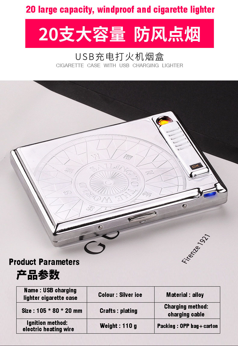 Jinxuan 20-piece rechargeable cigarette case lighter flip cover 20-piece cigarette case USB lighter windproof