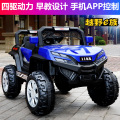 Blue 4WD 12V