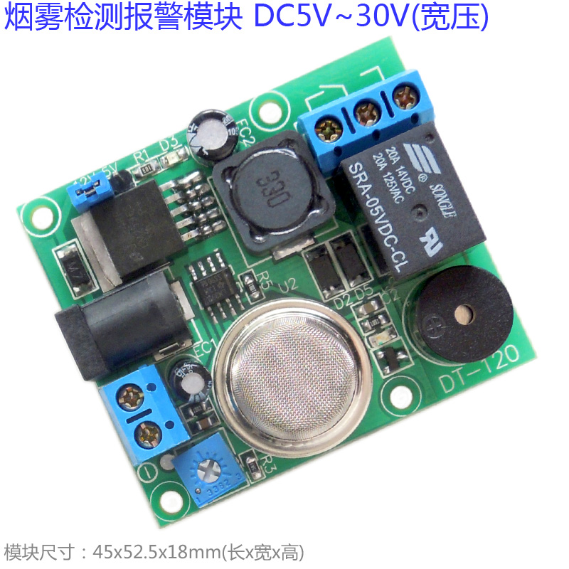 [Smoke Sensor] Methane Alarm Smoke Gas Second-hand Biogas