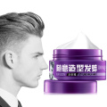 Men Styling Hair Gel Pomade Hair Clay Mud Wax Matte Molding Cream Long-lasting Moisturizing Fluffy Easy To Stereotypes TSLM2