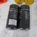 PY165H Parts 0750131053 Transmission Filter