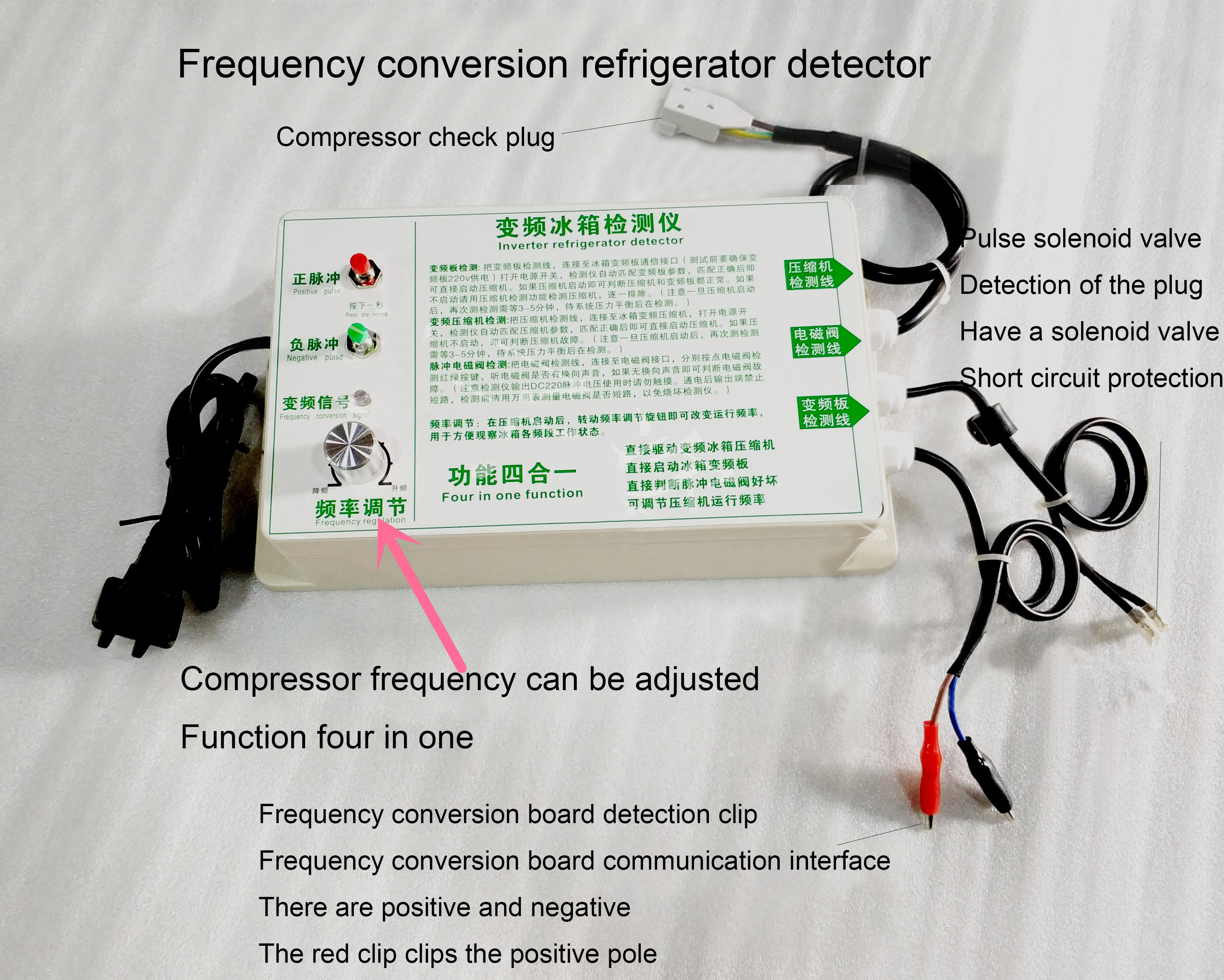 English Version Inverter Refrigerator Compressor Detector Tester Refrigerator Repair Tool Pulse Solenoid Valve Detection