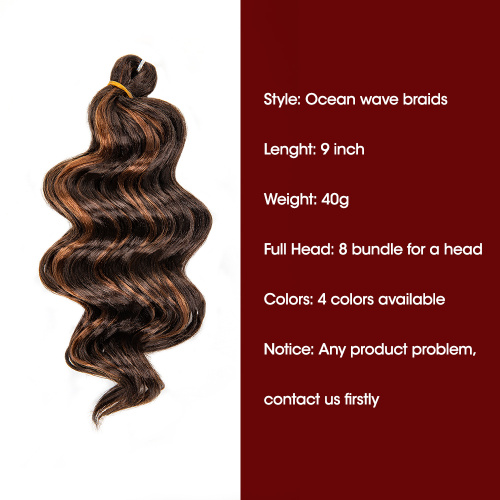 9Inch Ocean Wave Synthetic Water Weave Hair Extensions Supplier, Supply Various 9Inch Ocean Wave Synthetic Water Weave Hair Extensions of High Quality