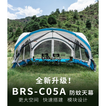 Brs-c05a new mosquito protection version of the awning sunshade and sun block awning camp tent