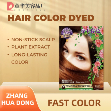 PPD Free Bloom Flower Hair Dye Cream Series