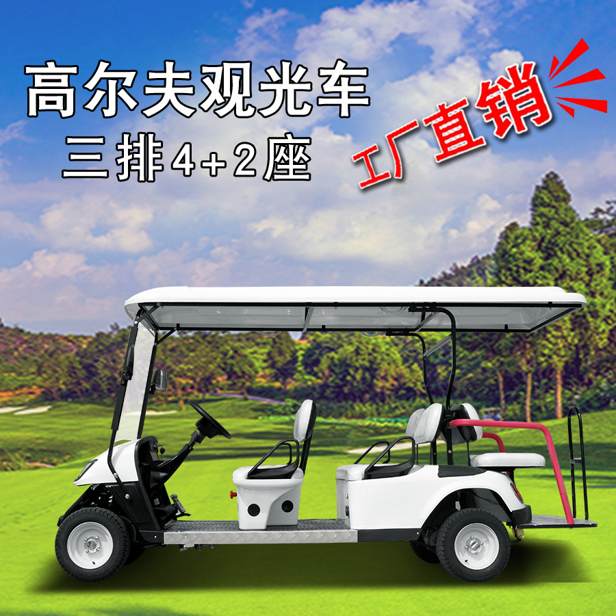 Golf Cart Four-Wheel Electric Car Customized Sightseeing Electromobile Golf Course Community Sightseeing Car