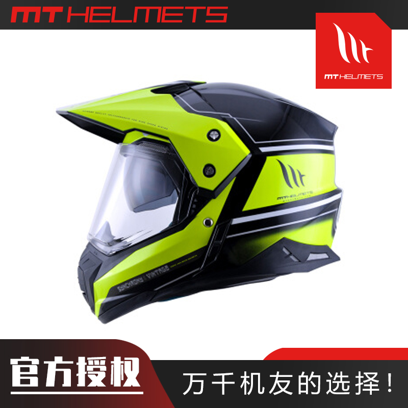 Casco Moto: MT Off Road Motorcycle Helmet Motocross for Men and Women with Anti-FogScratc Len and Sunscreen Four Seasons General