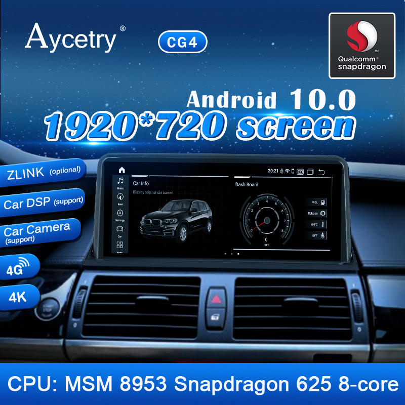 Qualcomm 8-core Car Radio Android 10 Multimedia autoradio for BMW X5 E70 X6 E71 2007-2013 car stereo Navigation GPS no 2 din dvd