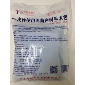 Hospital Type‑II Disposable Sterile Surgical Pack OEM