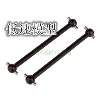 2pcs HSP 08061 intermediate rear drive shaft DogBone 63mm For 1/10 RC Model Car 94188