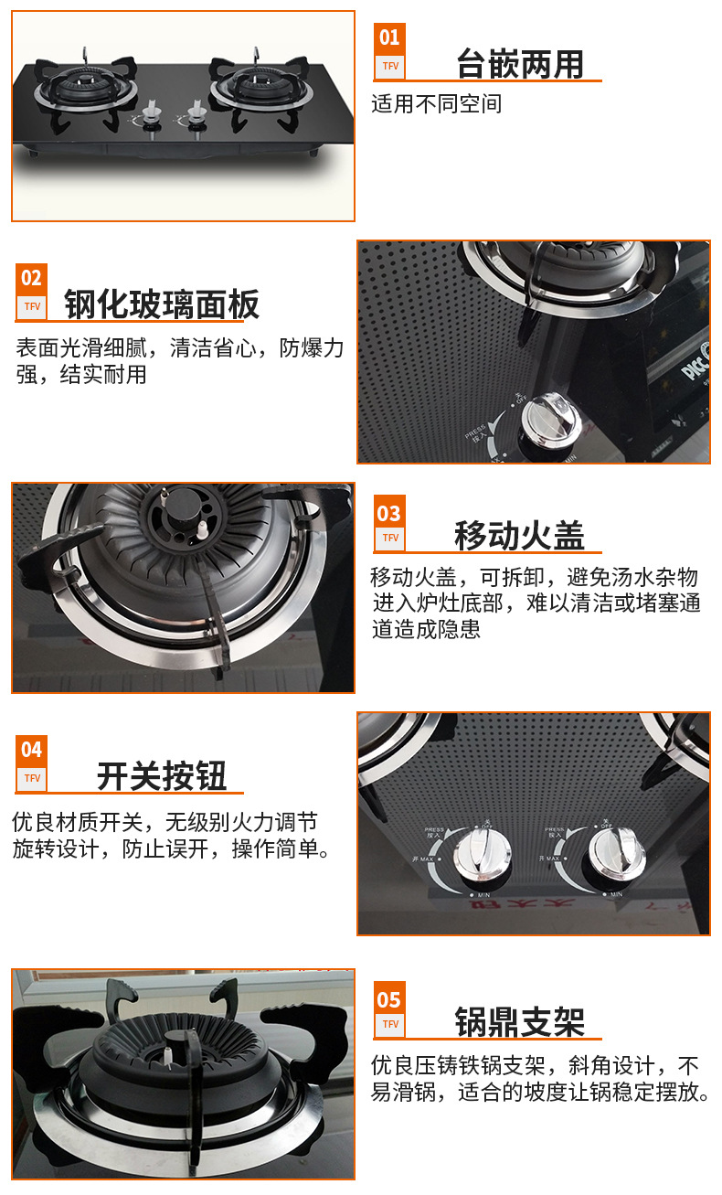 2 Pots Gas Stove Dual Use Embedded Table Natural Gas Liquefied Gas Cooktop Home Catering Equipment Tempered Glass Energy Saving