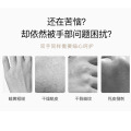 Yeast Rejuvenating Hand Cream Skin Lotion Care Anti Aging Repair Whitening Nourishing Ageless Anti Chapping Skin Care