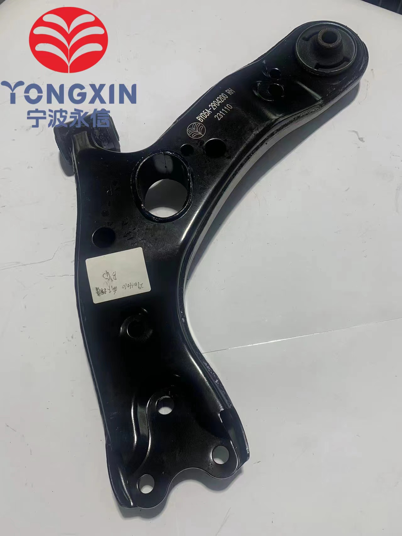 Welding Front Lower Control Arm