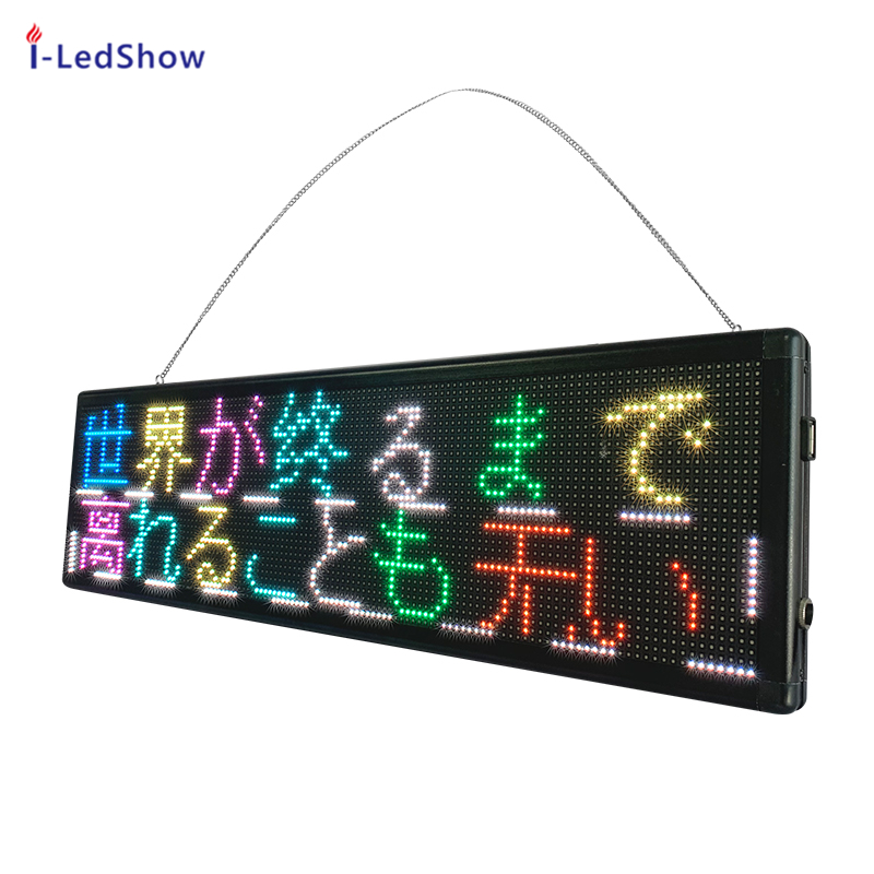 21" x 6.2" P4 32x128 pixels Indoor full scrolling message LED sign board Mobile APP control LED display Programmable LED panel