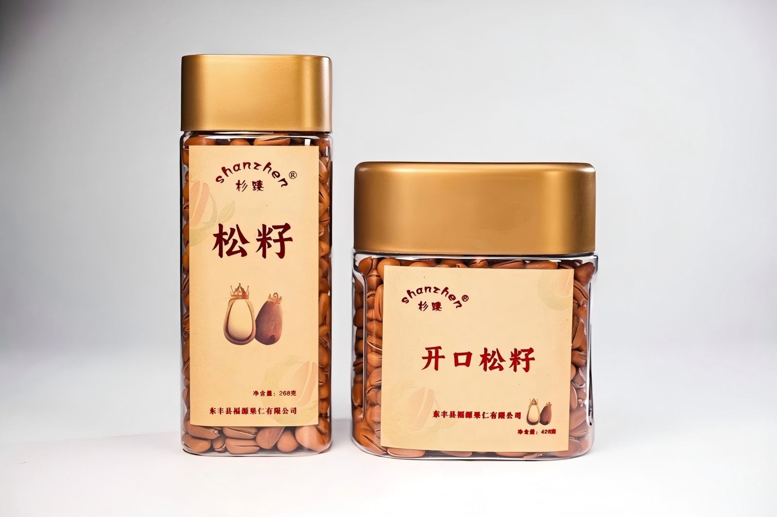 268g Deep frying Open Pine Nuts2-1