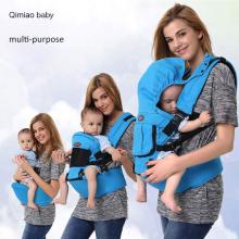 Multi-purpose Ergonomic Baby Carrier With Removable windproof Hat Pocket Infant Toddler Breathable Hipseat 0-36 Months Backpack