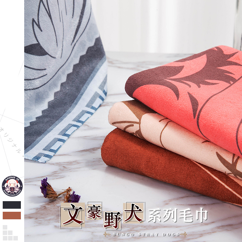 Anime Bungo Bungou Stray Dogs Bath Towel Soft Towel Face Cloth Washcloth Women Men Student Daily Dormitory Supplies Cosplay Gift