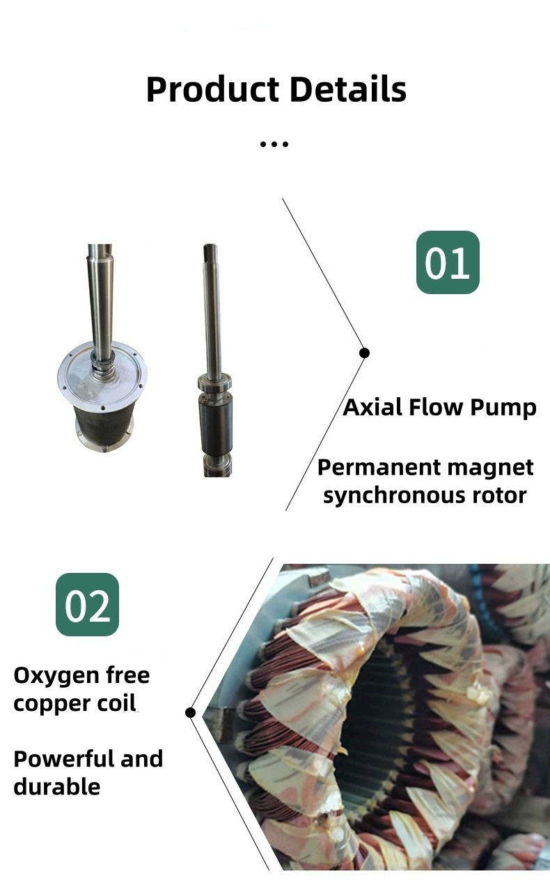 flow pump