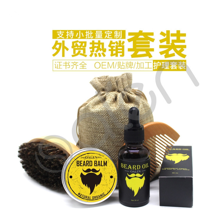 5Pcs/bag Men Moustache Cream Beard Oil Kit with Moustache Comb Brush Storage Bag Styling Beard Set Hair loss Products