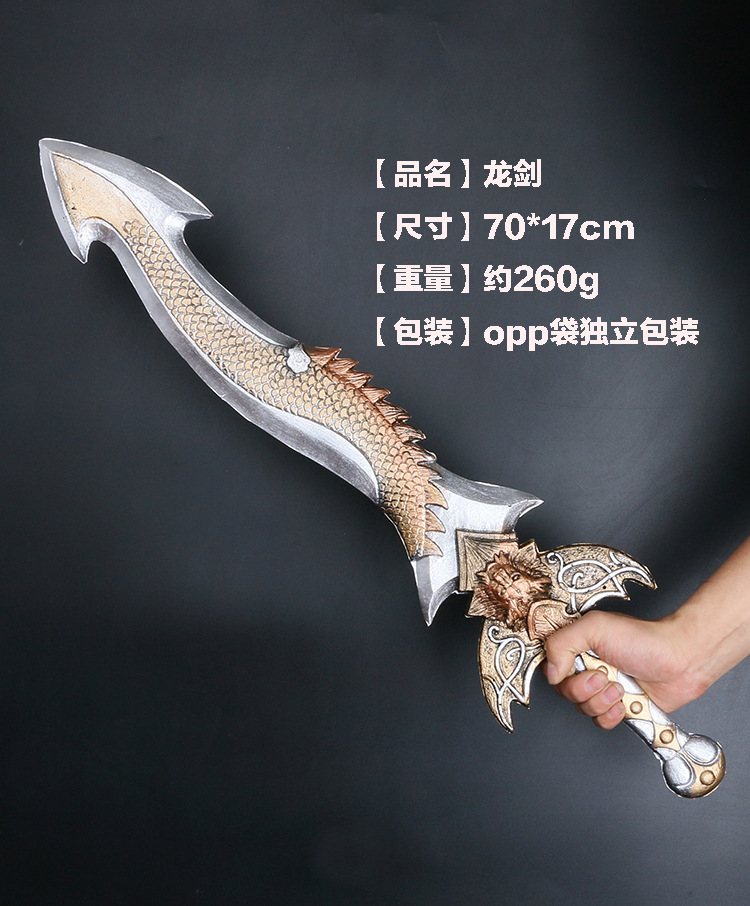Toy sword Qinglong sword children's gift toy Jinlong sword pu rubber festival performance safety cosplay sword props