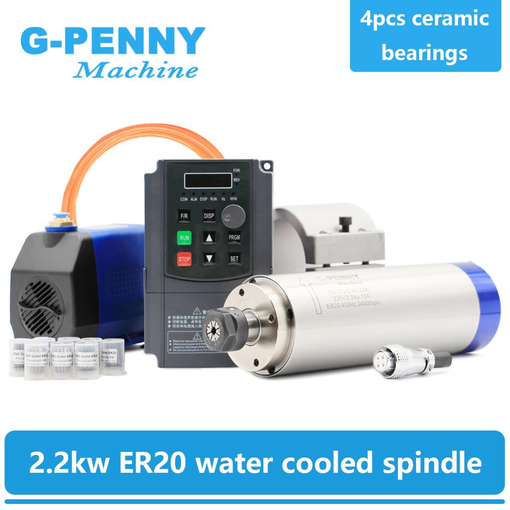 New Arrival! 2.2kw ER20 water cooled spindle kit water cooling spindle & 2.2kw inverter & 80mm spindle bracket & 75w water pump