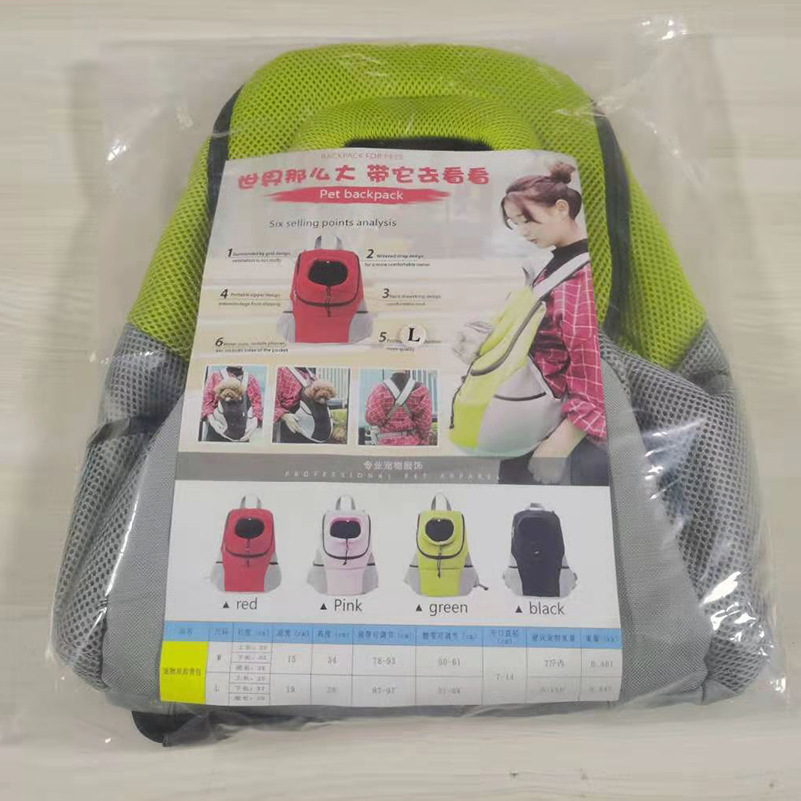 Dog Bag