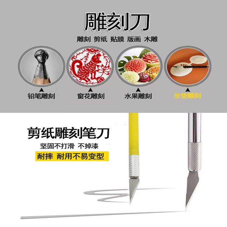 Non slip metal six blade wood carving tools fruit food technology carving stationery art supplies utility knife