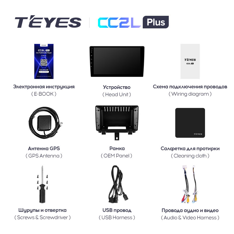TEYES CC2L Plus For Audi Q3 1 8U 2011 – 2018 Car Radio Multimedia Video Player Navigation GPS Android No 2din 2 din dvd